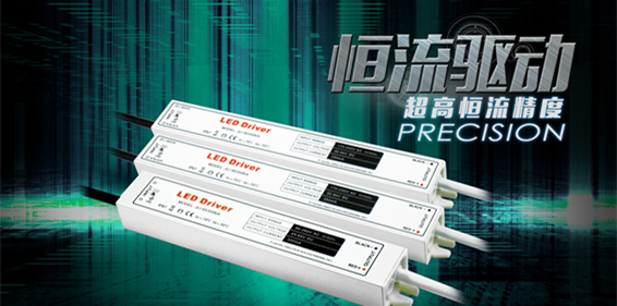 "金波”电源与普通电源的区别