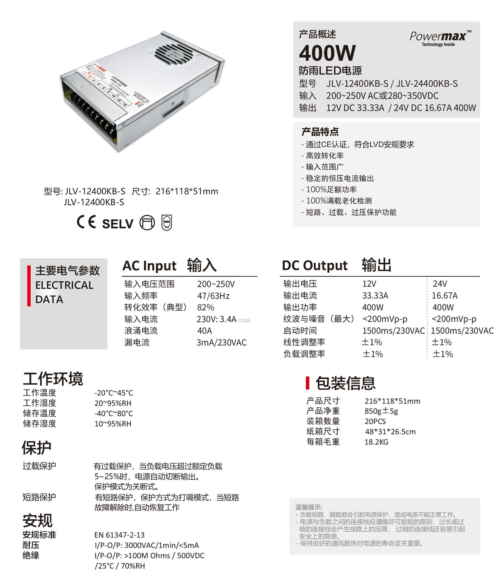 12400KB-S 24400KB-S_00001.jpg