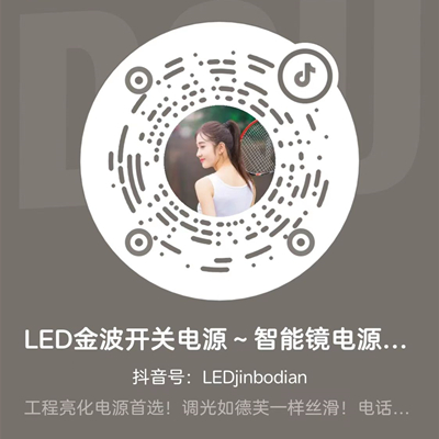 抖音2_副本.jpg 抖音2_副本.jpg