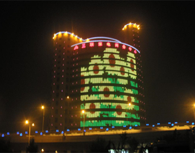 三联家电商务中心